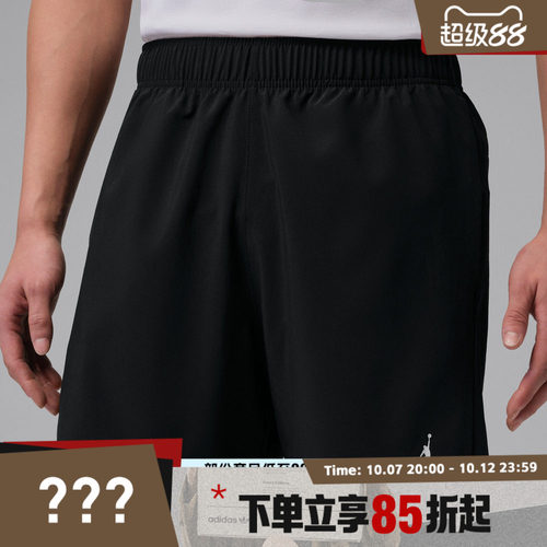 NIKE耐克男子运动休闲短裤IF2161-010