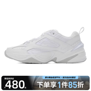 AV4789 NIKE耐克男鞋 TEKNO运动休闲鞋 M2K 101 NIKE