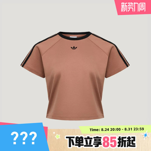 adidas阿迪达斯三叶草女子纯棉修身短款运动休闲短袖T恤KT7795