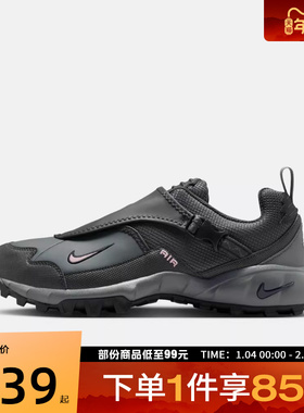 NIKE耐克男鞋ACG PHASSAD户外运动休闲鞋HM7133-003
