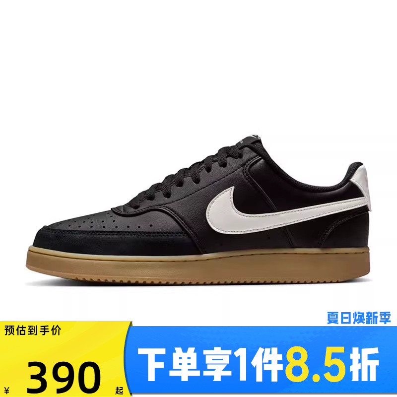 NIKE耐克男鞋COURT VISION LO运动休闲鞋板鞋IB2998-004