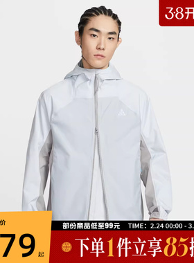 NIKE耐克男子AS M ACG SFADV 运动健身夹克外套IF1144-025