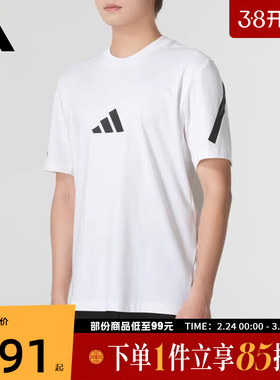 adidas阿迪达斯男子Z.N.E.黑标运动休闲短袖T恤JE3078