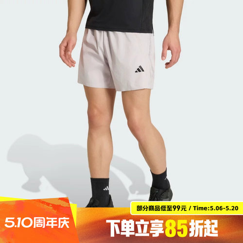 adidas阿迪达斯男子运动休闲短裤KE2386
