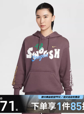 NIKE耐克女子运动休闲套头衫卫衣IQ3945-515