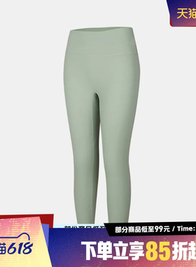 NIKE耐克女子AS W NK ZENVY DFHR运动训练紧身长裤II5234-006