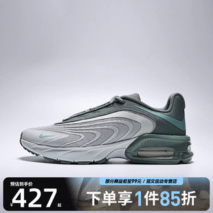 IO4510 NIKE耐克男鞋 FIRE运动休闲鞋 MAX 009 AIR