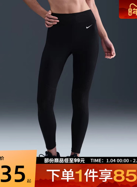 NIKE耐克女子WARM SCULPT TGHT运动训练紧身长裤HV2509-010