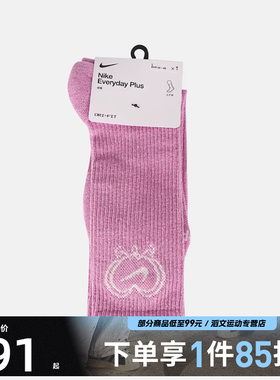 NIKE耐克男女U NK ED PL CSH CRW 1P VDAY休闲袜子IH8626-503