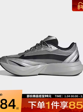 adidas阿迪达斯女鞋LIGHTBLAZE GLOW运动训练跑步鞋HQ7462
