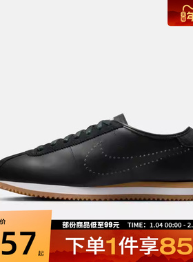 NIKE耐克女鞋W CORTEZ LT运动休闲鞋HQ1841-002