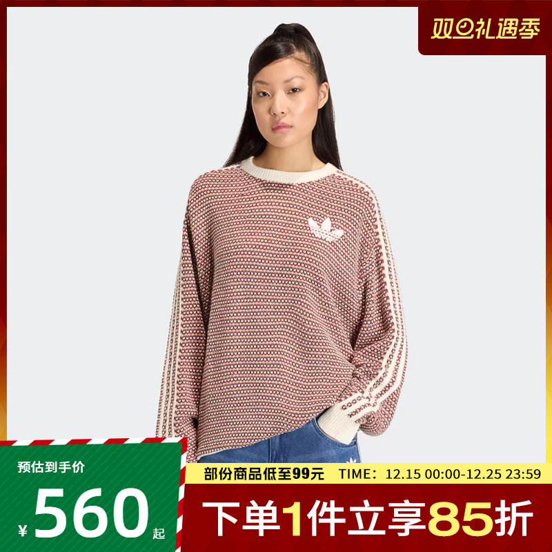 adidas阿迪达斯三叶草女子KNIT SWEATER毛衣套头衫KQ6291