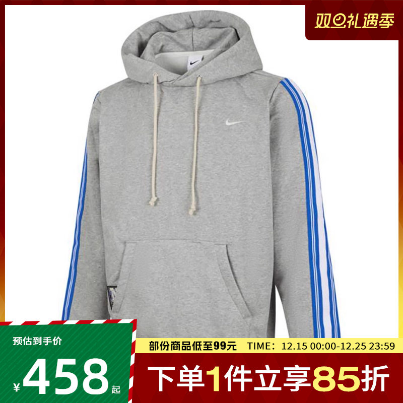 耐克男子AS M NKTFSIBRSH PO HD NAOS运动针织连帽卫衣HJ3882-063