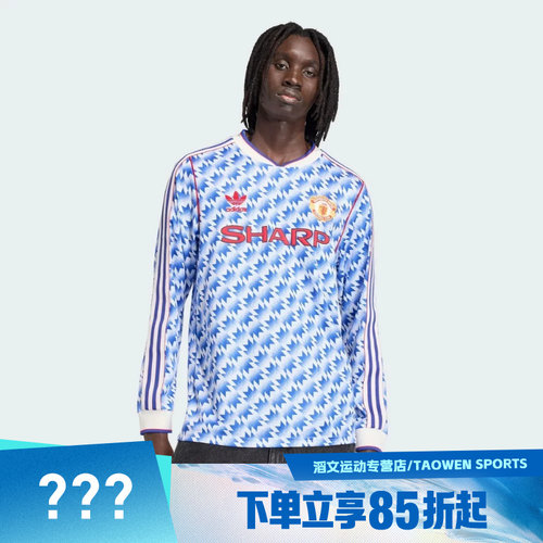 adidas阿迪达斯男子MUFC A JSY 90 L运动休闲长袖T恤JM5498
