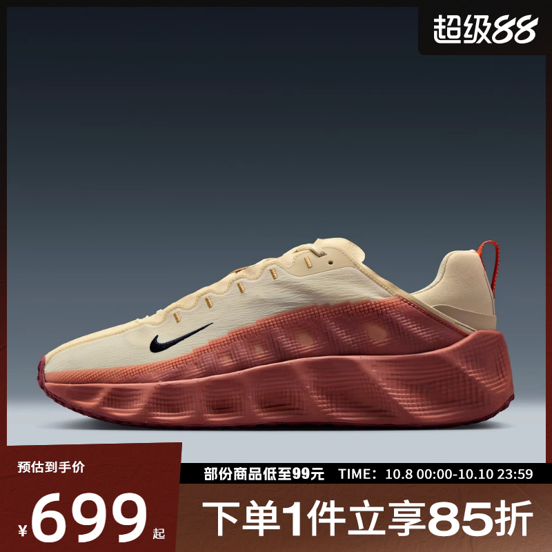 NIKE耐克男鞋NIKE AVA ROVER运动休闲鞋DX4215-204