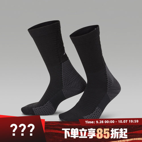 NIKE耐克男女U J UNICORN CRW 1PR -160休闲袜子FZ3393-010