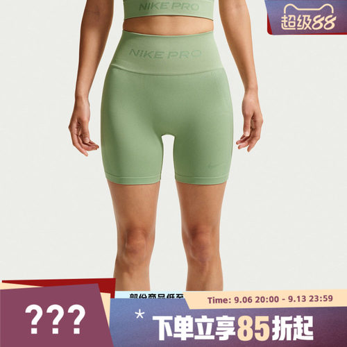 NIKE耐克女子AS W NP DF SMLS HR 5IN运动训练短裤IF1211-006