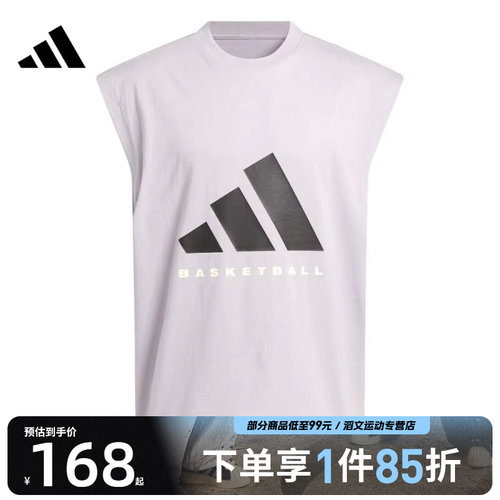 adidas阿迪达斯男女ADI BB SL TEE运动休闲背心JN3973