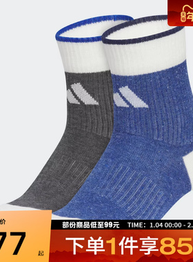 adidas阿迪达斯儿童WINT CREW 2PP休闲袜子KC2751