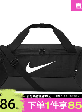 NIKE耐克男女NK BRSLA S DUFF运动休闲拎包挽包DM3976-010