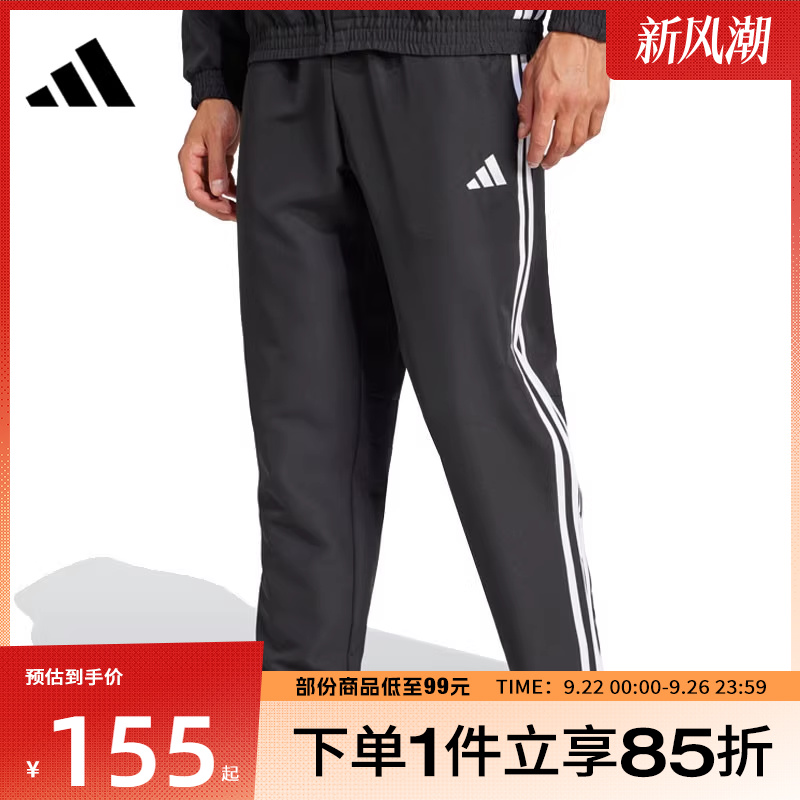 adidas阿迪达斯男子TIRO ES W PNT运动休闲长裤JC5445