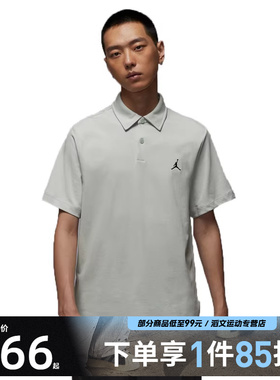 NIKE耐克男子ASMJ DF GOLF POLO运动休闲短袖T恤HQ8689-034