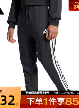 adidas阿迪达斯男子M3SFTTCPT运动长裤JD1881