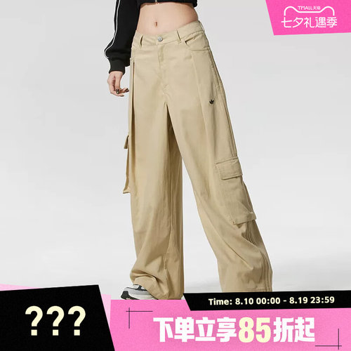 adidas阿迪达斯三叶草女子三条纹宽松运动休闲长裤工装裤IA7510
