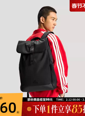 adidas阿迪达斯男女U UBSP SLEAK BP运动休闲双肩包IA7500