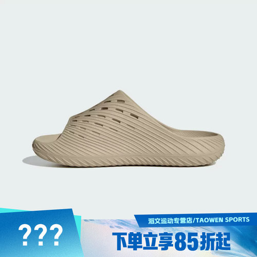 adidas阿迪达斯男女鞋PURECHILL SLIDE运动休闲拖鞋KI0061