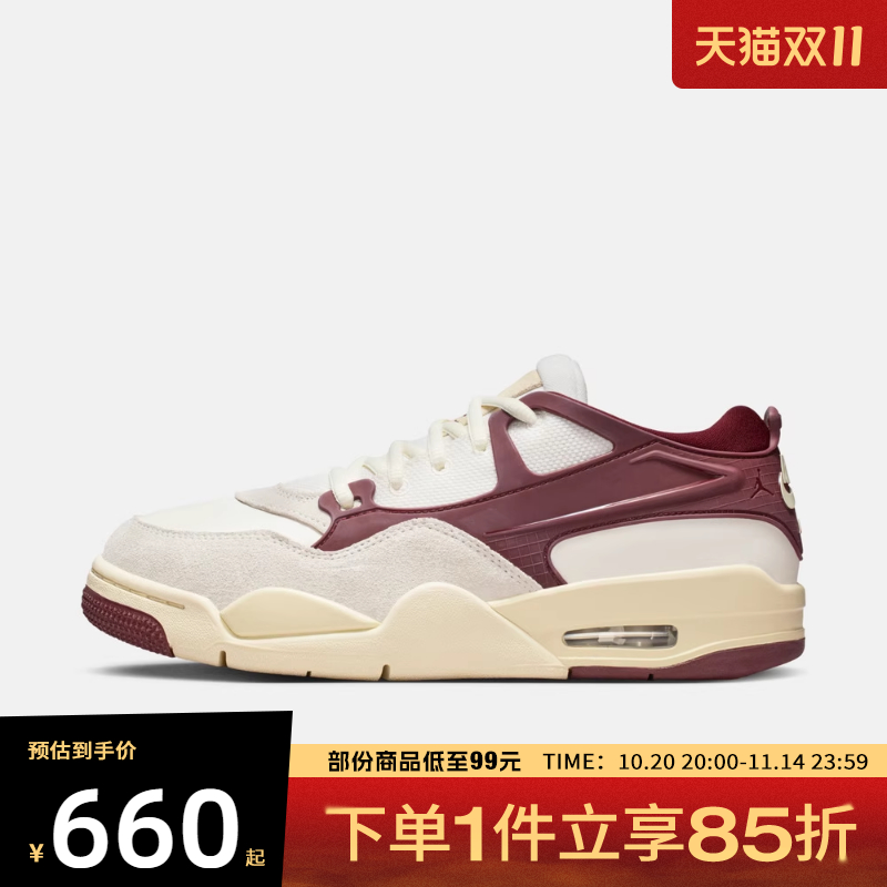 NIKE耐克女鞋WMNS AIR JORDAN 4 RM运动训练篮球鞋FQ7940-101