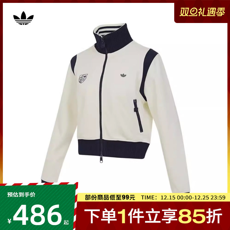 adidas阿迪达斯三叶草女子CC SW TT W运动健身夹克外套JM8022