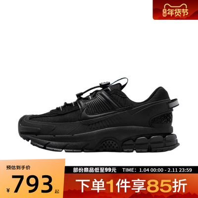 NIKE耐克女鞋W NIKE ZOOM VOMERO ROAM运动休闲鞋HQ2181-004