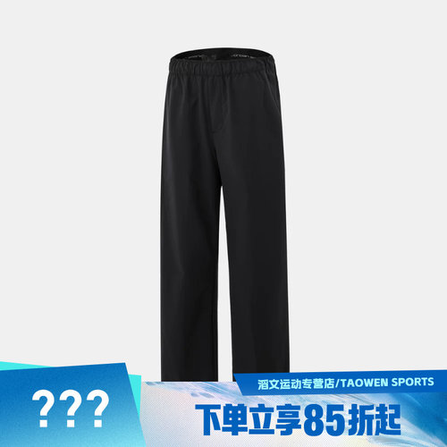 NIKE耐克男子AS M J DF SPRT FLTWT运动休闲长裤HQ8658-010