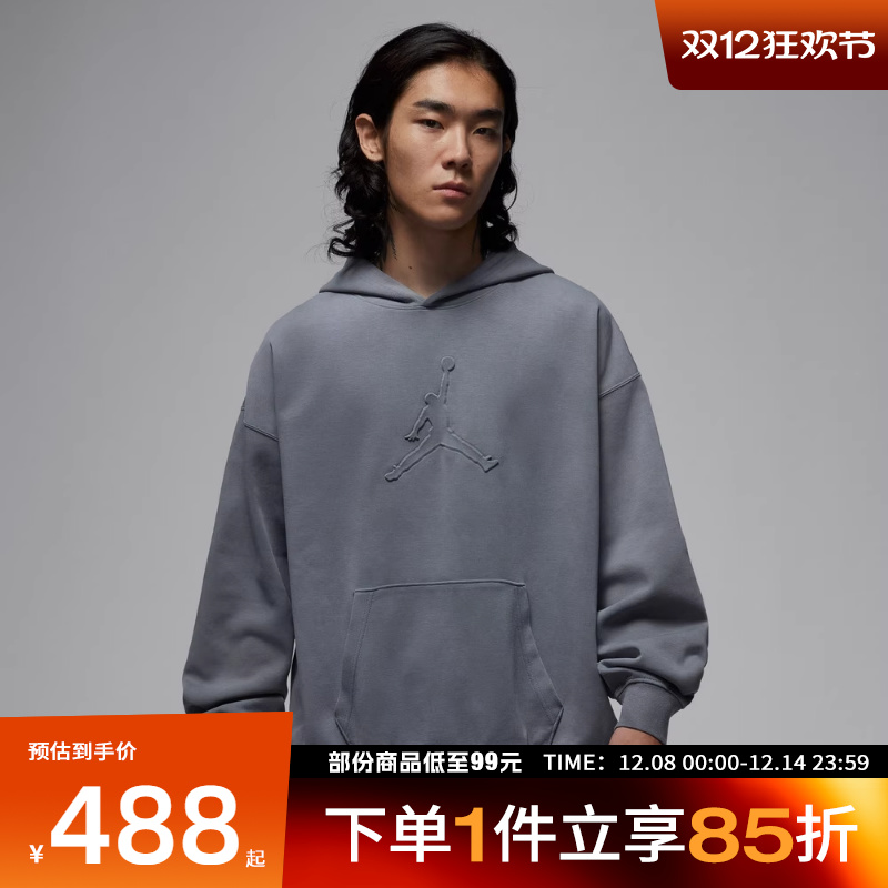 NIKE耐克男子DF SPRT HOOP FLC运动休闲套头衫卫衣IH0615-084