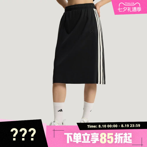 adidas阿迪达斯女子FAV SKT运动休闲半身裙KS5348
