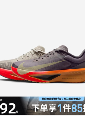 NIKE耐克男鞋ZOOM FLY 6运动训练跑步鞋IM6678-228