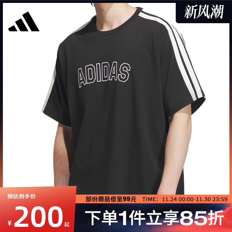 adidas阿迪达斯男子ST SPORTS TEE运动休闲短袖T恤KB9135