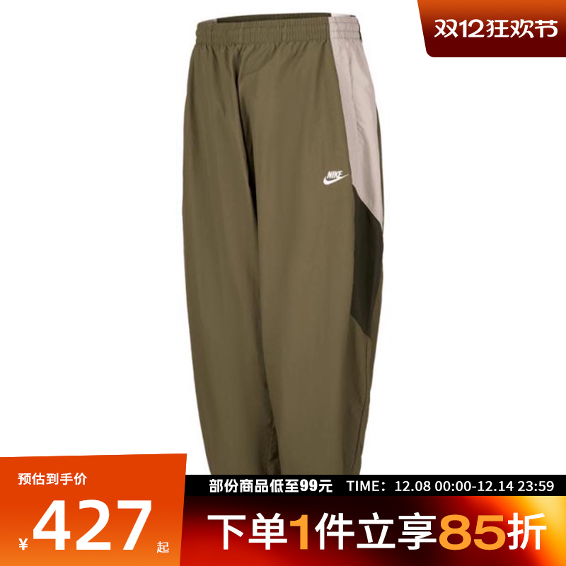 NIKE耐克男子AS M CLUB WVN TRK PANT运动休闲长裤HQ6115-222