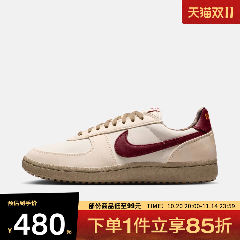 NIKE耐克女鞋WMNS NIKE FIELD GENERAL运动休闲鞋IM6688-062