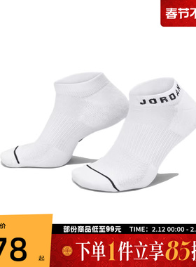 NIKE耐克中性U J ED CUSH POLY NS 3PR 144休闲袜子DX9656-911