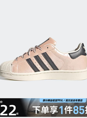 adidas阿迪达斯三叶草男女鞋SUPERSTAR II W运动休闲鞋JR6985