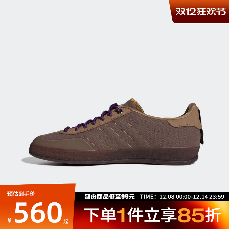 adidas阿迪达斯三叶草男女鞋GAZELLE INDOO运动休闲鞋JQ8725