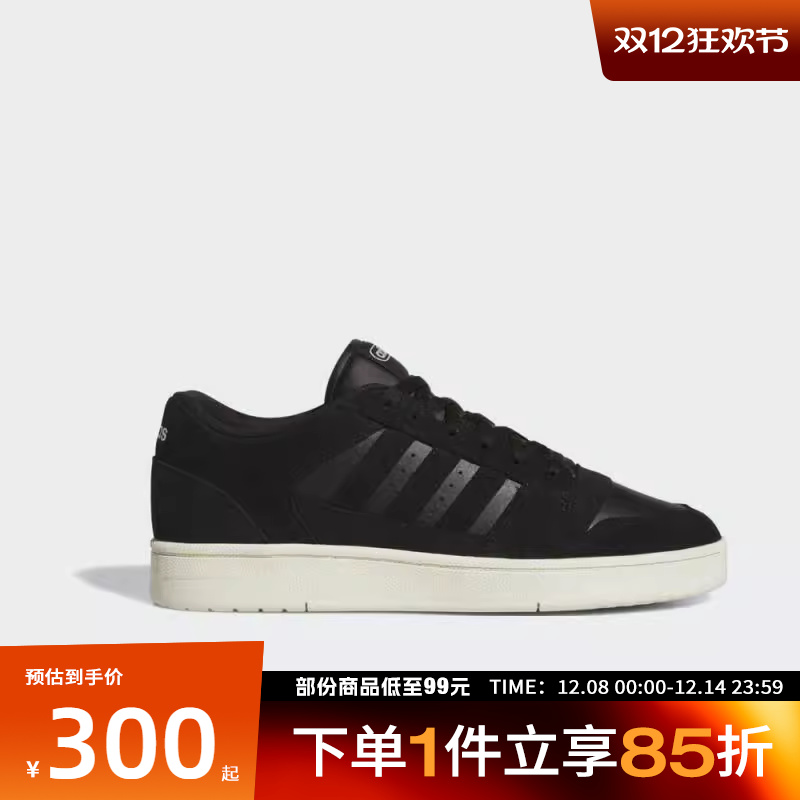 adidas阿迪达斯男女鞋BREAK TARTREMIUM运动训练篮球鞋JS3388