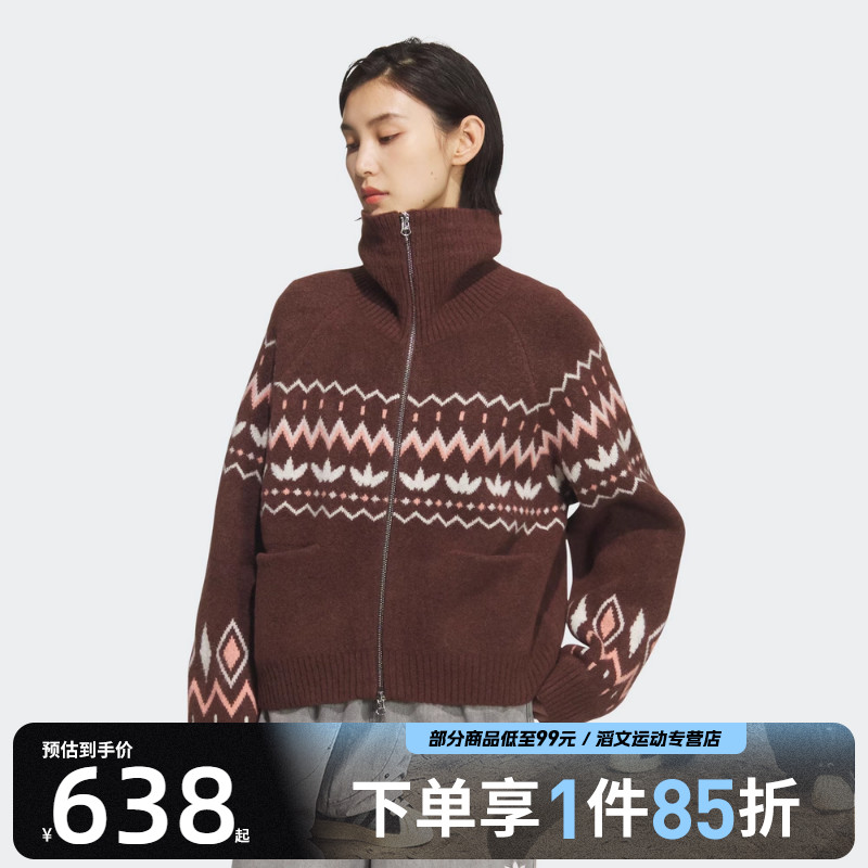 adidas阿迪达斯三叶草女子FAIR ISLE运动开衫外套KS5985