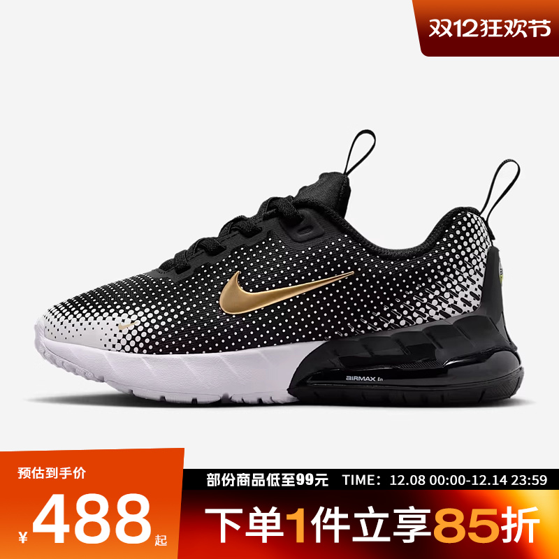 NIKE耐克小童鞋AIR MAX PHOENIX (PS)运动休闲鞋HF7053-007