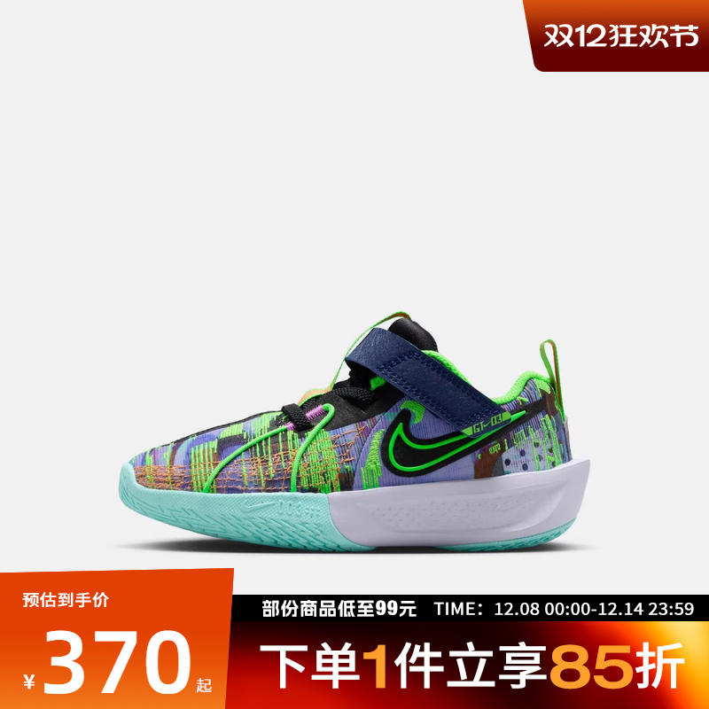 NIKE耐克儿童鞋G.T. CUT 3 SE 运动训练篮球鞋HV2244-400