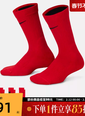 NIKE耐克大童Y NK ELITE CREW 3PR 144休闲袜子CW6063-657