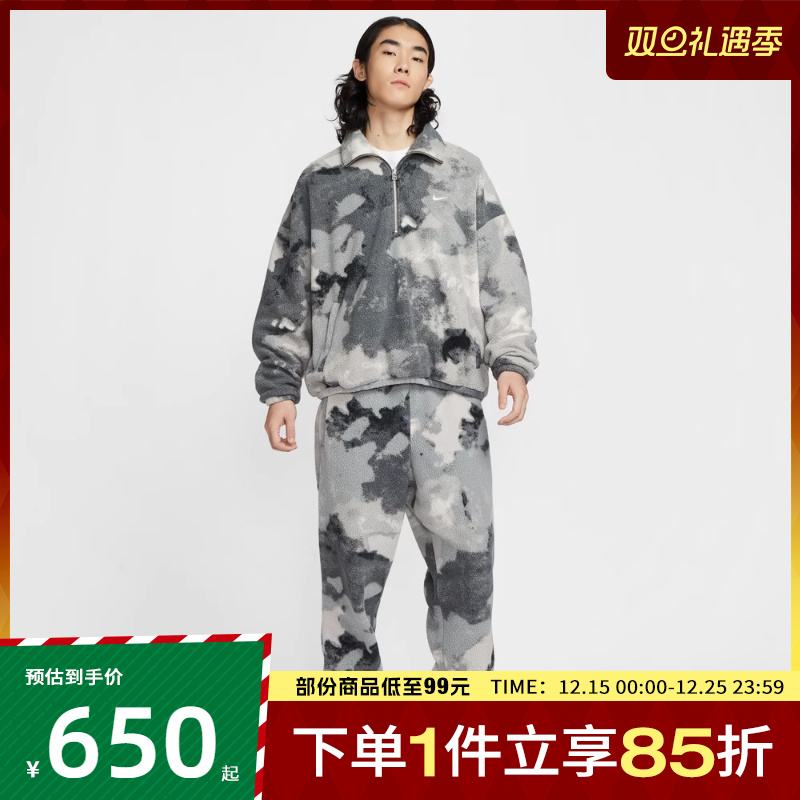 NIKE耐克男子SHERPA HZ NAOS运动健身夹克外套HV3542-068