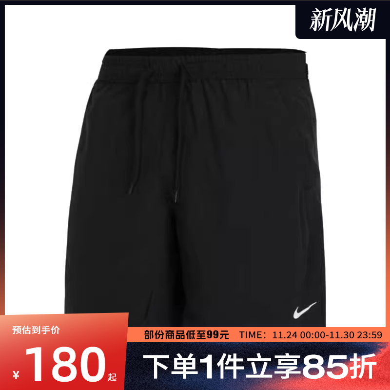耐克男子AS M NK DF FORM 7IN UL SHORT运动梭织短裤DV9858-010
